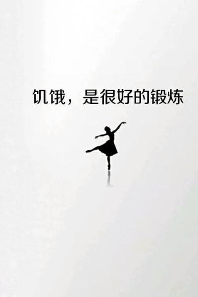 轻微饥饿时大脑比较清醒，吃的过饱，人容易犯困，总而言之，饿的感觉总比吃撑了好！