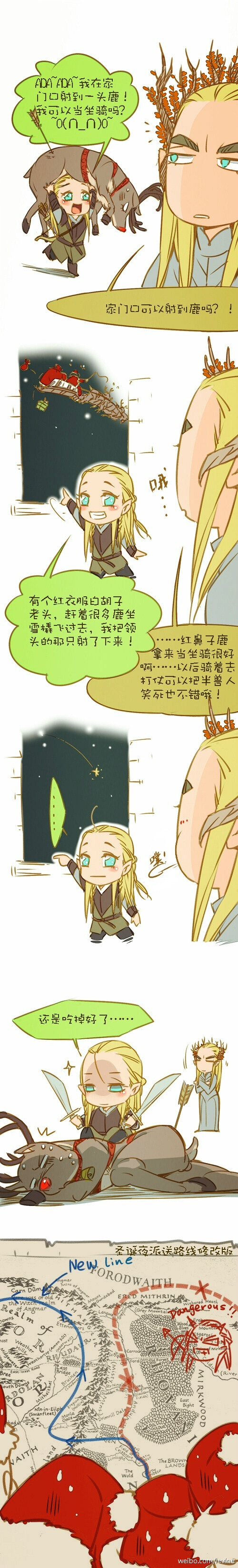 #圣诞夜贺图##LEGOLAS#《告圣诞老人书：这不是演习！再说一次这不是演习！》（不对！…… )从此以后，圣诞老人再也没有路过幽暗密林……可喜可贺（等等！）提前祝大家圣诞夜快乐~~