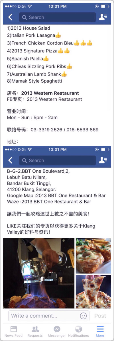 【2013 Western Restaurant】Klang