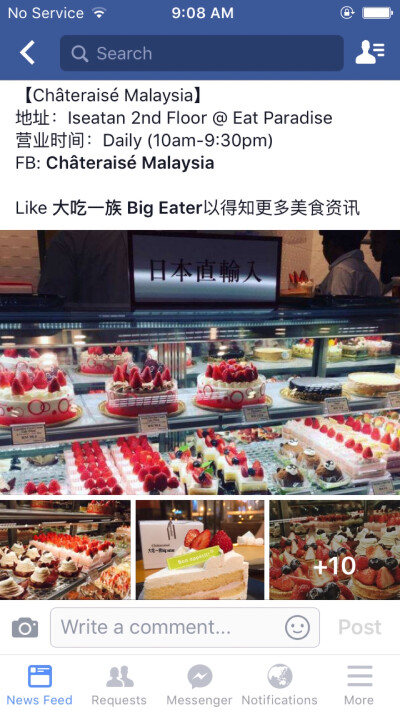 【Chateraise Malaysia】KLCC