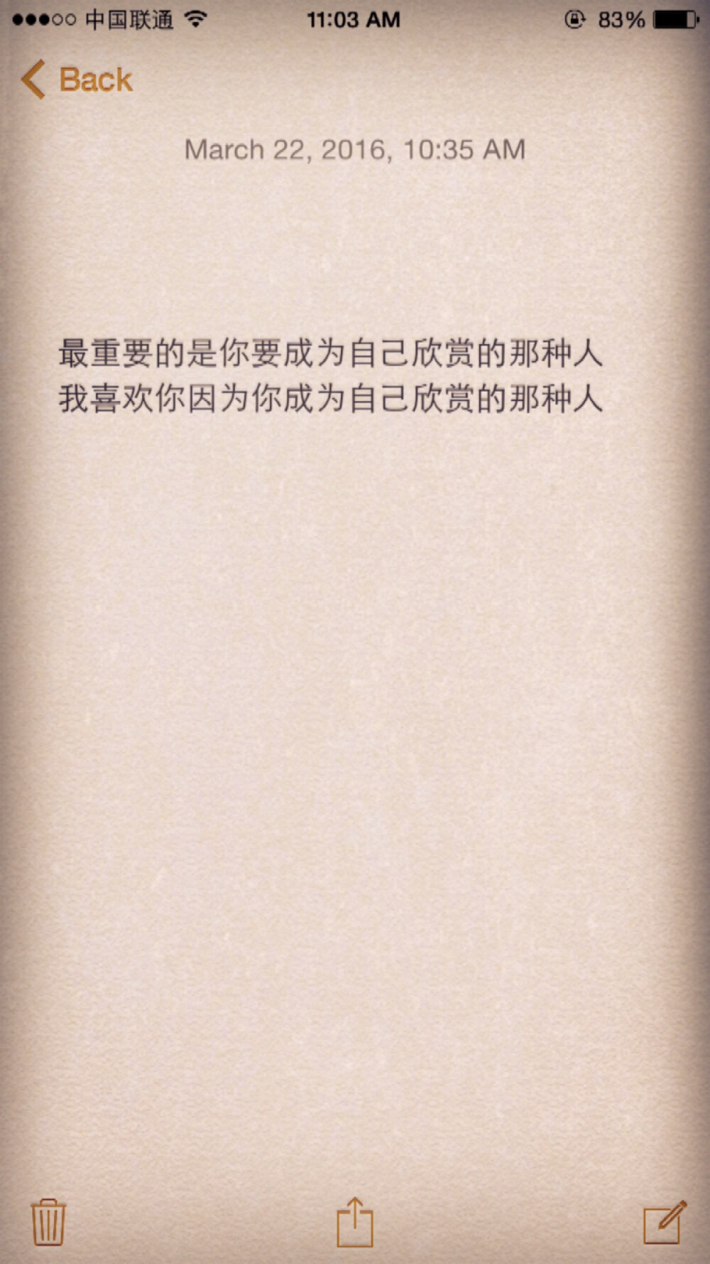 那个无数次睁眼等天明的时刻，那些你爱过的人走过的路，留下的眼泪不自觉的笑脸。全都被岁月侵蚀风干在这炎热的六月。