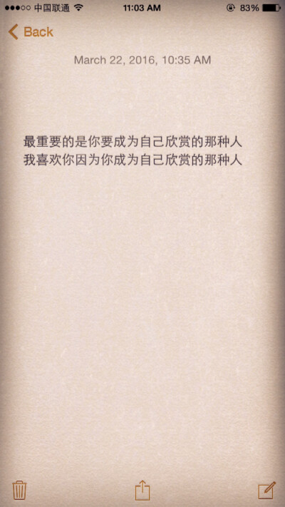 那個無數(shù)次睜眼等天明的時刻，那些你愛過的人走過的路，留下的眼淚不自覺的笑臉。全都被歲月侵蝕風(fēng)干在這炎熱的六月。