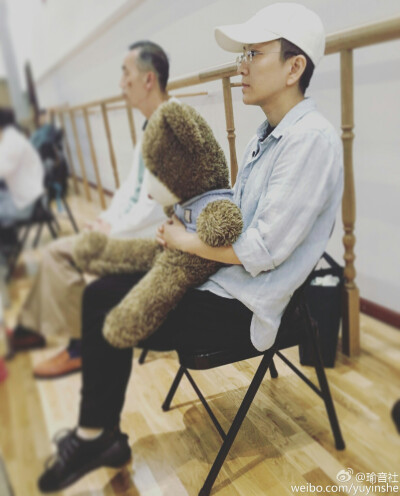 抱着小熊的瑜老板，萌萌哒，来自瑜音社微博