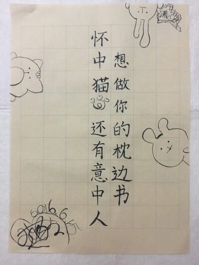 2016.6.15