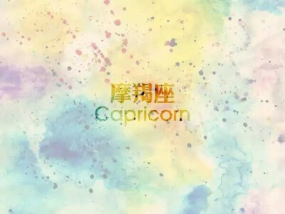 Capricorn