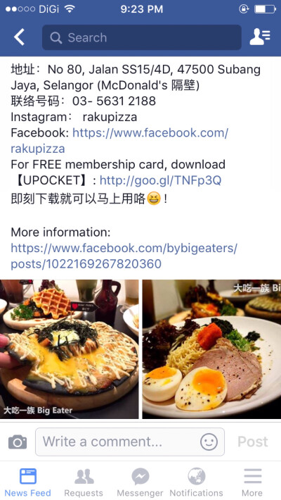 【Rakupizza】Subang