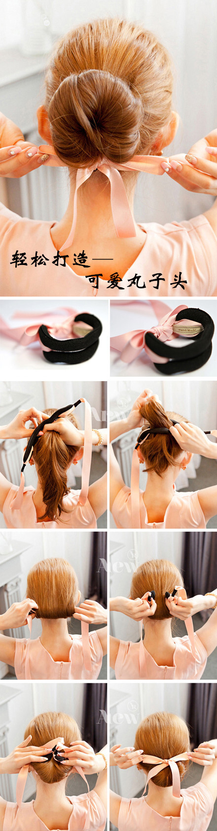 丸子头不仅能长显出女孩子可爱的一面，也能在出席宴会时作为盘发呢！一起来学学吧