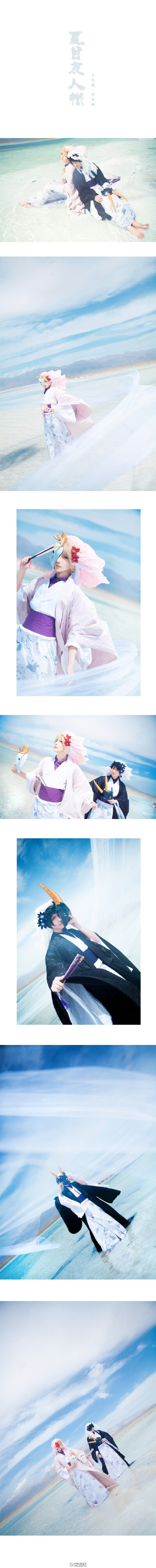 #夏目友人帐# Cos-丰月神：原Po -不月神：@乐乐SORA -摄影：@黑猫-妖然 @陈立穗 -服装制作：@冰俏VIVICE
-化妆：@_如天_ 原Po -后期：黑猫 原Po -后勤：@章鱼的小丸子- 当人们不再信奉神明，神明的力量也变得越来越…