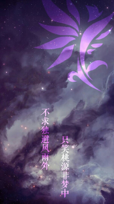 门派星空——万花