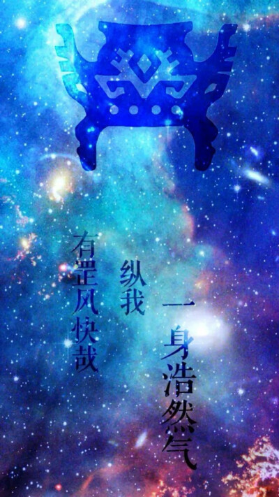 门派星空——浩气盟