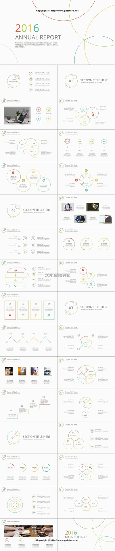 多彩（线条）扁平商务年终总结报告模板14PPT模板