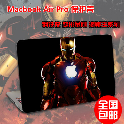 苹果笔记本钢铁侠系列保护壳 Macbook Air Pro保护壳钢铁侠彩壳外壳