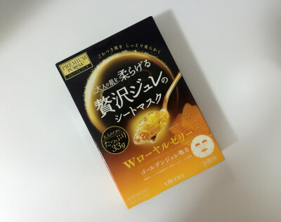 佑天兰黄金果冻面膜、金色是蜂蜜的、有排毒功效哦、精华液很多、一盒三片。