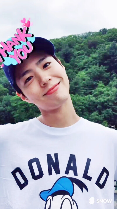 Parkbogum