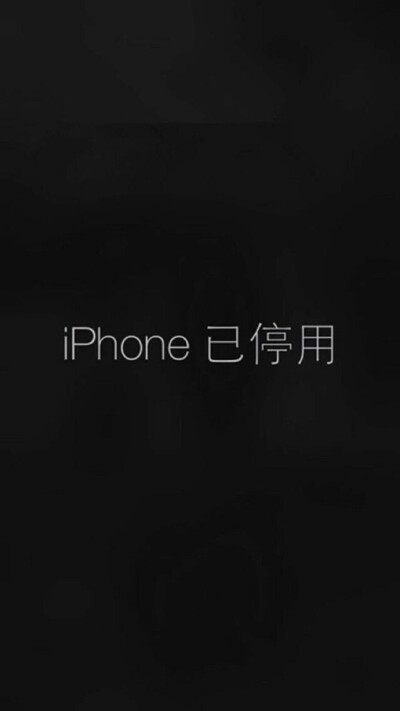 #黑色壁纸系列# iPhone专用