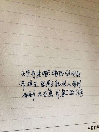 刚刚好＿薛之谦