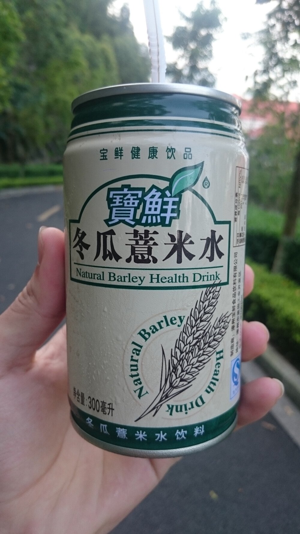 3.5薏米水