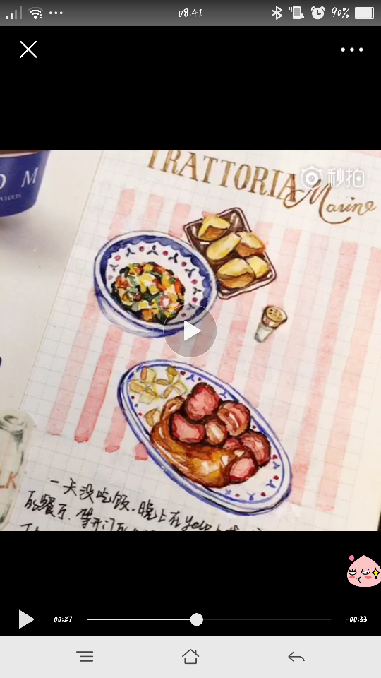 tina食物画