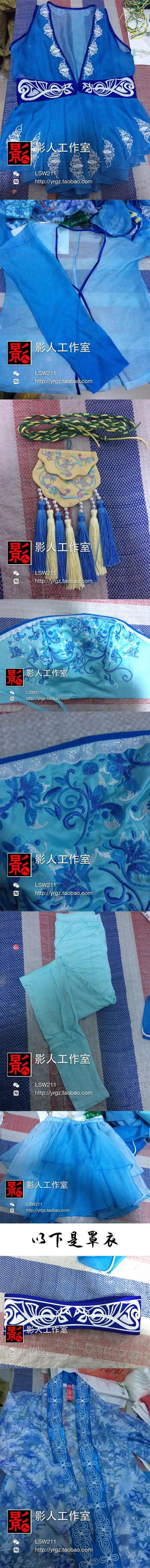 定制 影人时尚 影视古装 影楼 COS 游戏《古剑奇谭》风晴雪【蓝色】