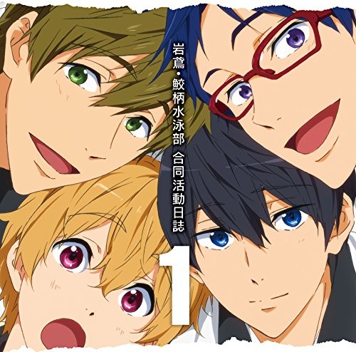 京都动画《free!》