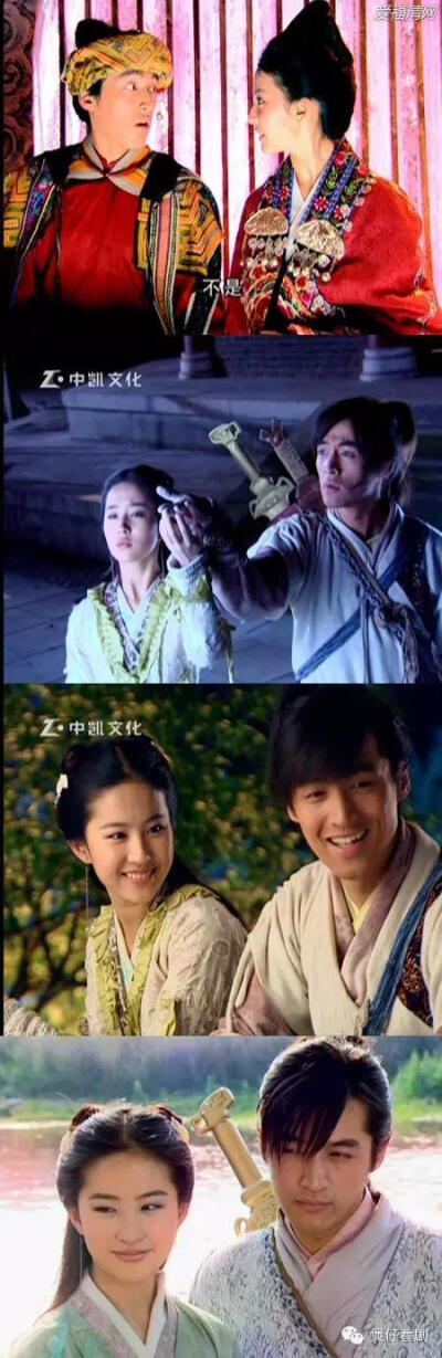 #仙剑十年之约#胡歌的段誉始终无法遇见刘亦菲的王语嫣，胡歌的宁采臣也始终无法遇见刘亦菲的聂小倩。好在，胡歌的李逍遥，遇见的是刘亦菲的赵灵儿。十年之约，眼看将至，美好的回忆就让它永远停留在那里，那一刻吧。…