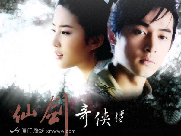 #仙剑奇侠传# “我想陪你一起吃到老，玩到老，可是没想到我这么快就老了。” 快十年过去了，有谁当初是一集不落 看完的？