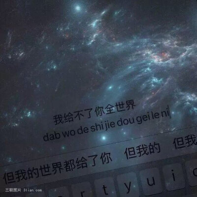 星空图