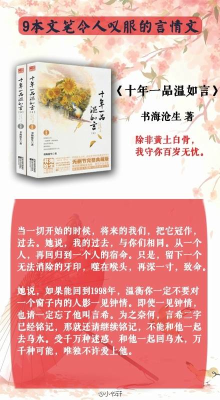 她点百岁灯，守百岁命，向神明起誓，她已，无法回头。