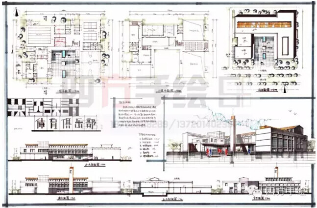 四方手绘建筑快题www.sifangsh.com