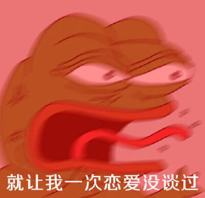 雨露均沾系列表情 