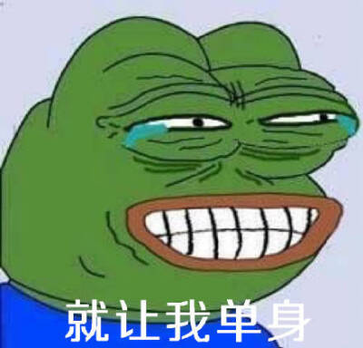 雨露均沾系列表情 