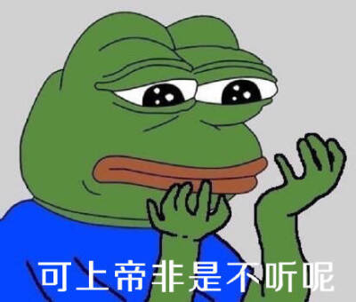 雨露均沾系列表情 