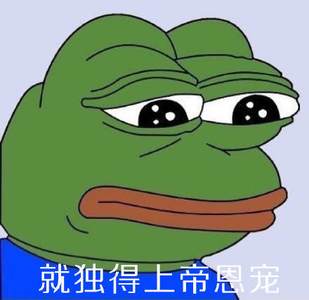 雨露均沾系列表情 