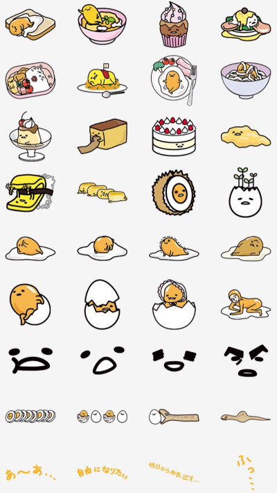 line sticker 