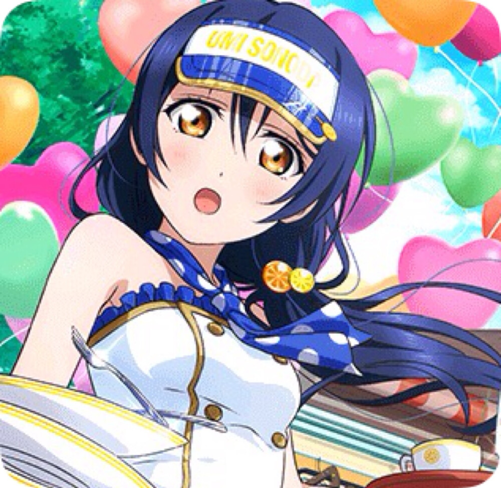 umi