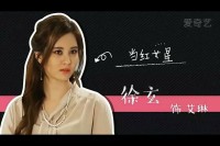 所以，和黑粉结婚了的女二
6.30开演