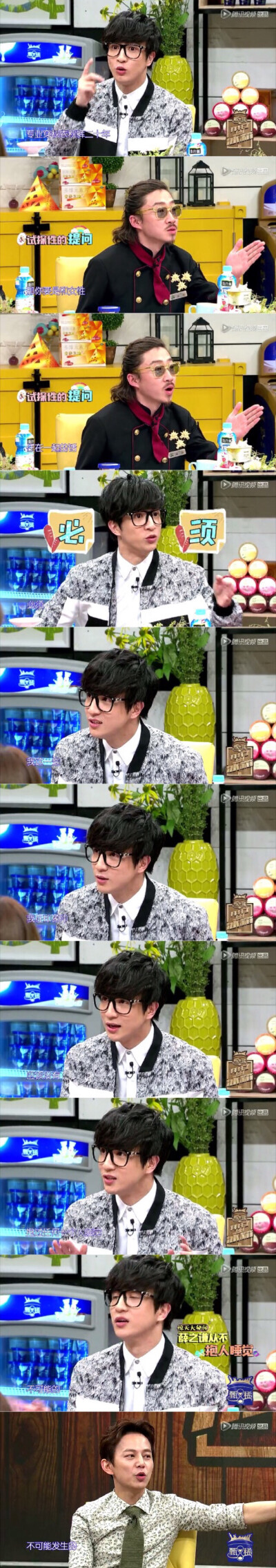 薛薛说他没抱过别人睡觉……