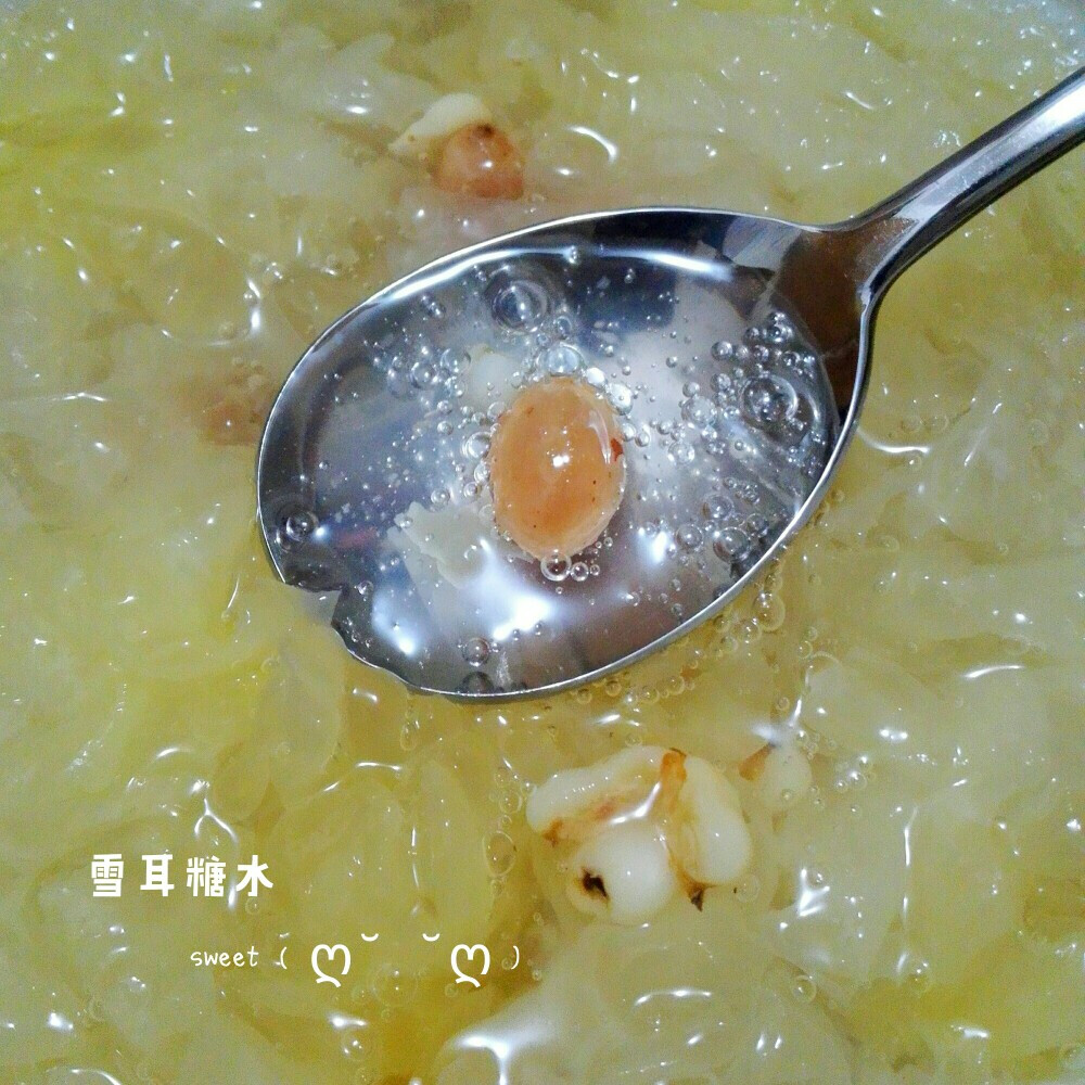 雪耳糖水 sweet～