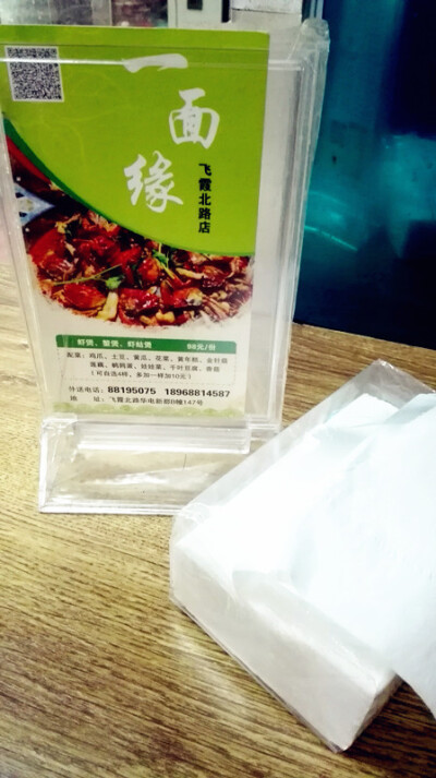 【一面缘】温州第一顿，饥肠辘辘的到处觅食~七走八走的，绕进一个小巷，想吃早餐店售卖的饭团，但一问老板，已经好久不卖饭团了~于是来这家吃粉干~