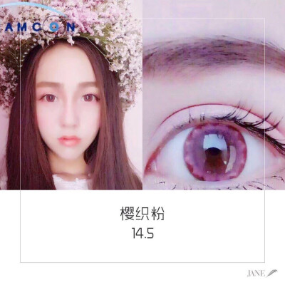 美瞳 美妆 眼影 眼线 眉毛 画眉 护肤 彩妆