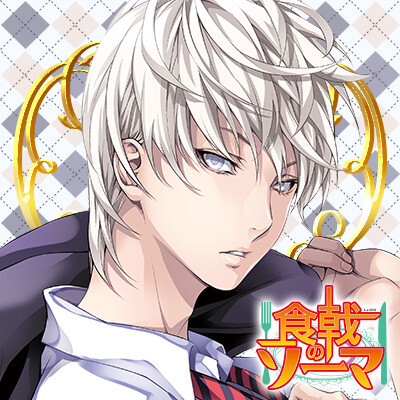 《食戟之灵》(食戟のソーマ) 原画 头像 组图 #佐伯俊# 集英社 少年周刊JUMP 