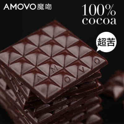 amovo魔吻100%可可考维曲 纯黑巧克力纯可可脂休闲零食品