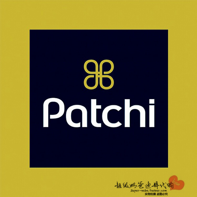 代购 现货顺丰包邮 迪拜代购黎巴嫩Patchi巧克力 15粒金砖250G 礼盒装