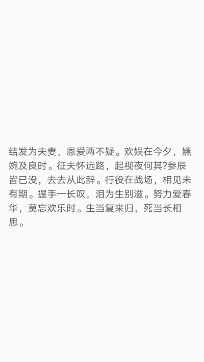 喜结良缘拜堂时