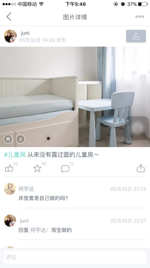 宜家坐卧两用床