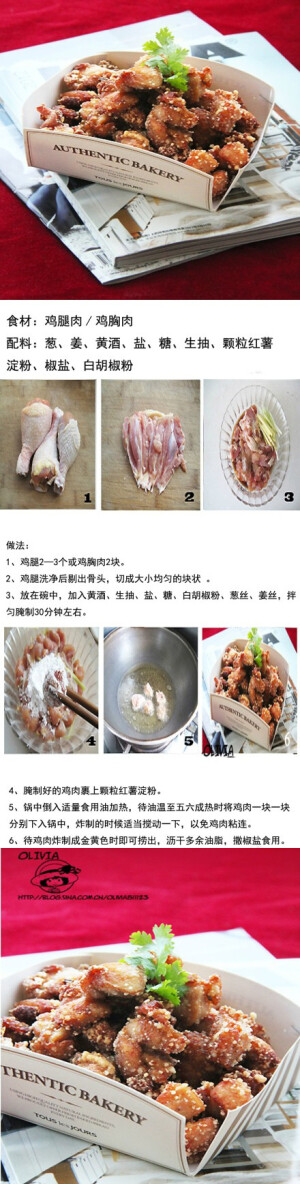 料理