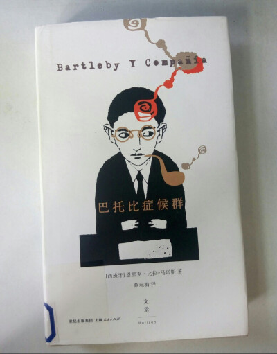 感覺這本書是作者的一篇吐槽集 