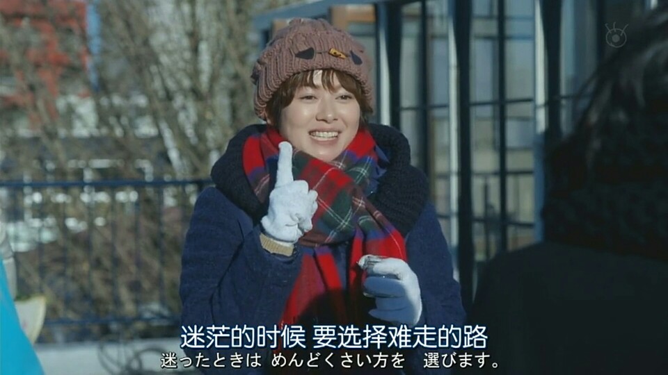 《问题餐厅》2015 “女权主义”究竟是什么？真木阳子 东出昌大