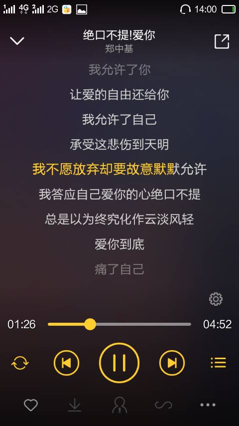 总有一首歌曲和歌词拨动着我的心和你的回忆。