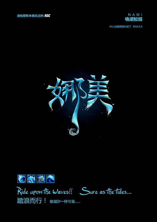 请不要在四处蹦跶了……